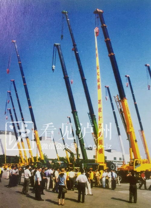 瀘州40年發生的100件大事 你經歷了多少