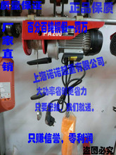 【小型電葫蘆】最新最全小型電葫蘆 產(chǎn)品參考信息